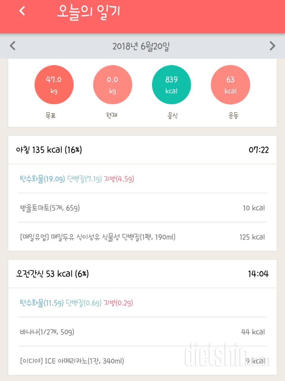 [다신 11기 필수 미션] 3일차 등록 완료