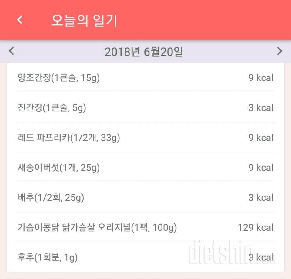 [다신 11기 필수 미션] 3일차 등록 완료.