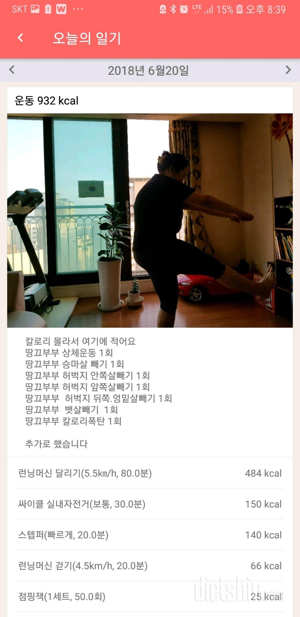 [다신 11기 필수 미션] 3일차 등록 완료.