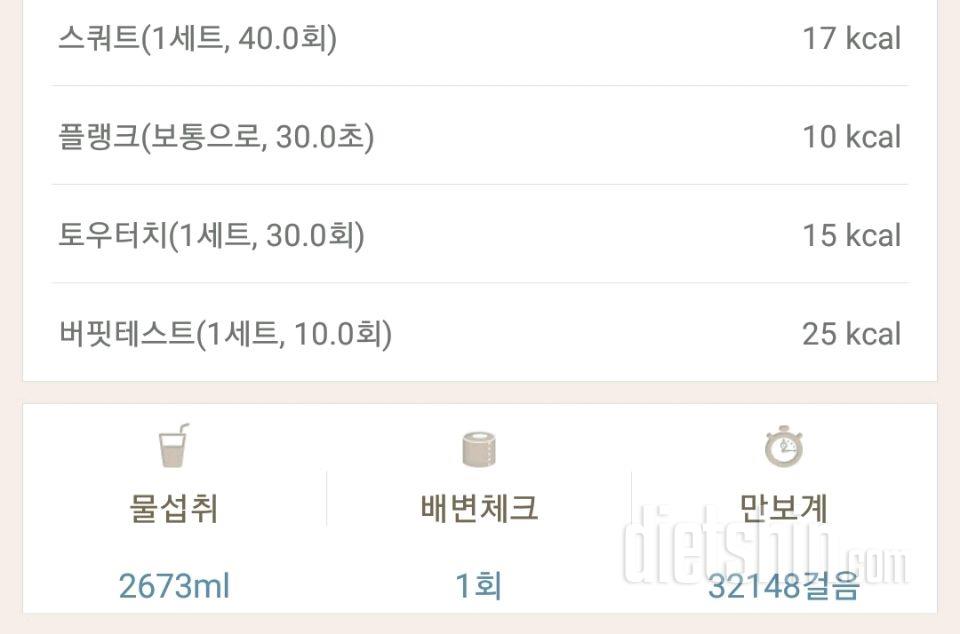 [다신 11기 필수 미션] 3일차 등록 완료.