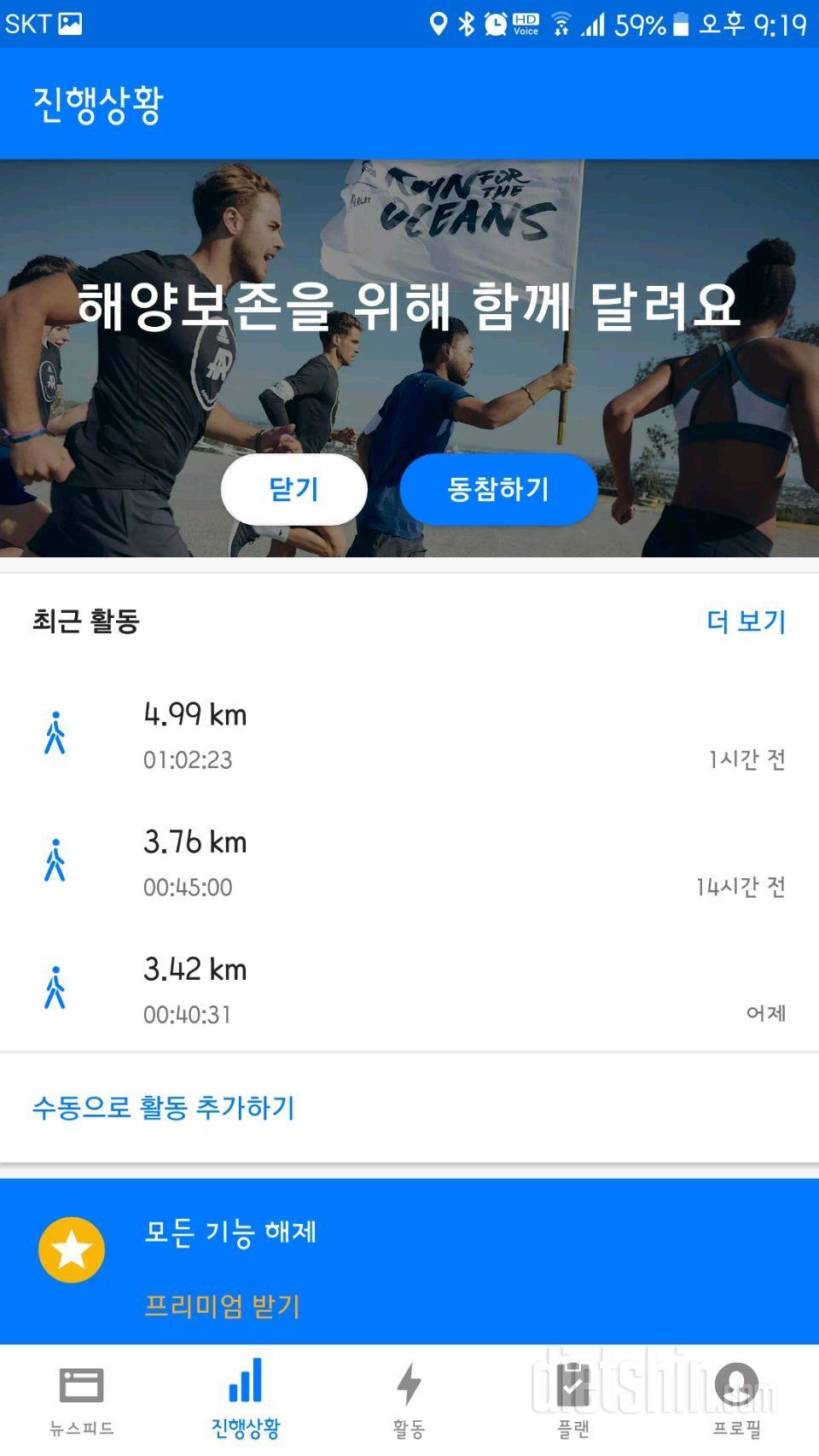 6월20일 초보반 클리어~