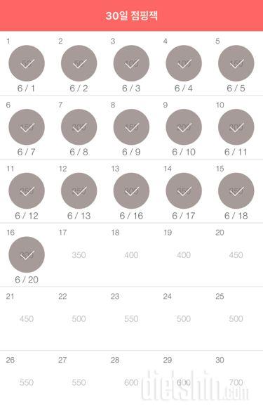 30일 점핑잭 46일차 성공!