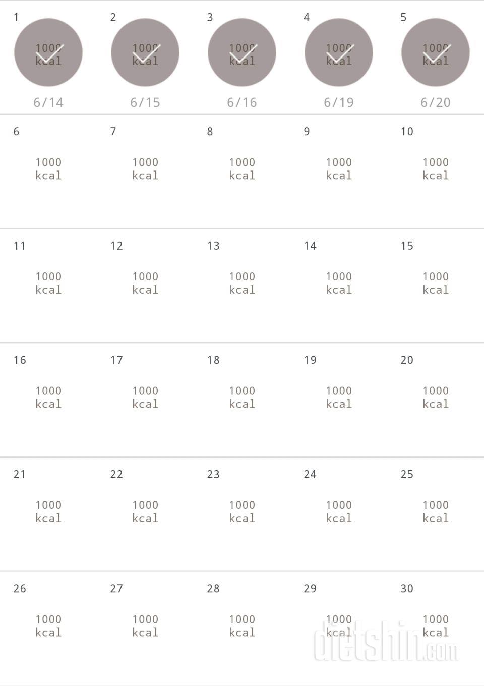 30일 1,000kcal 식단 5일차 성공!