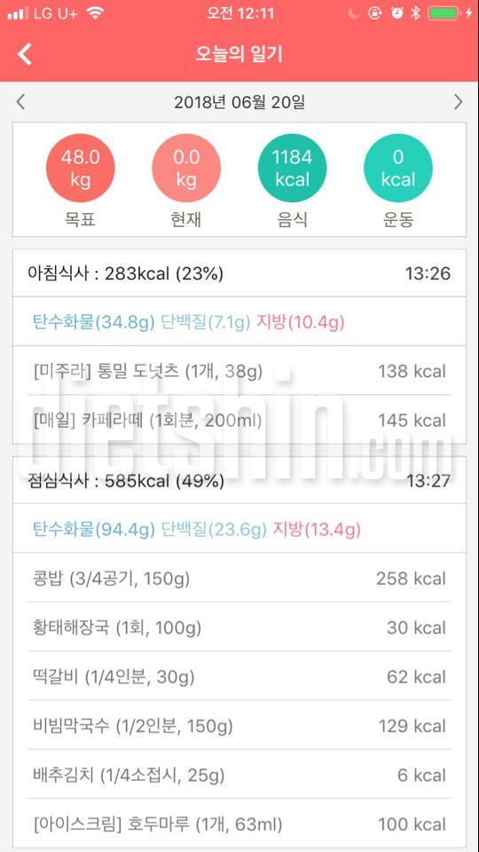 6월 넷째주 3일차(0620)