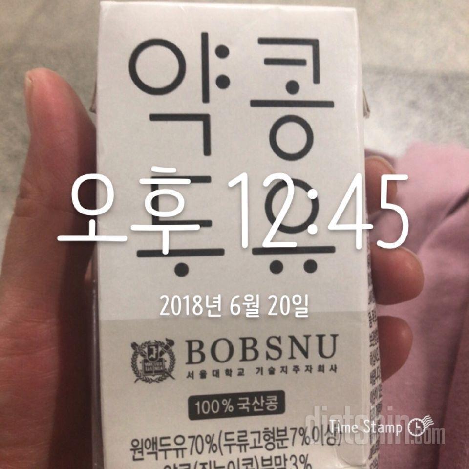 6.20수