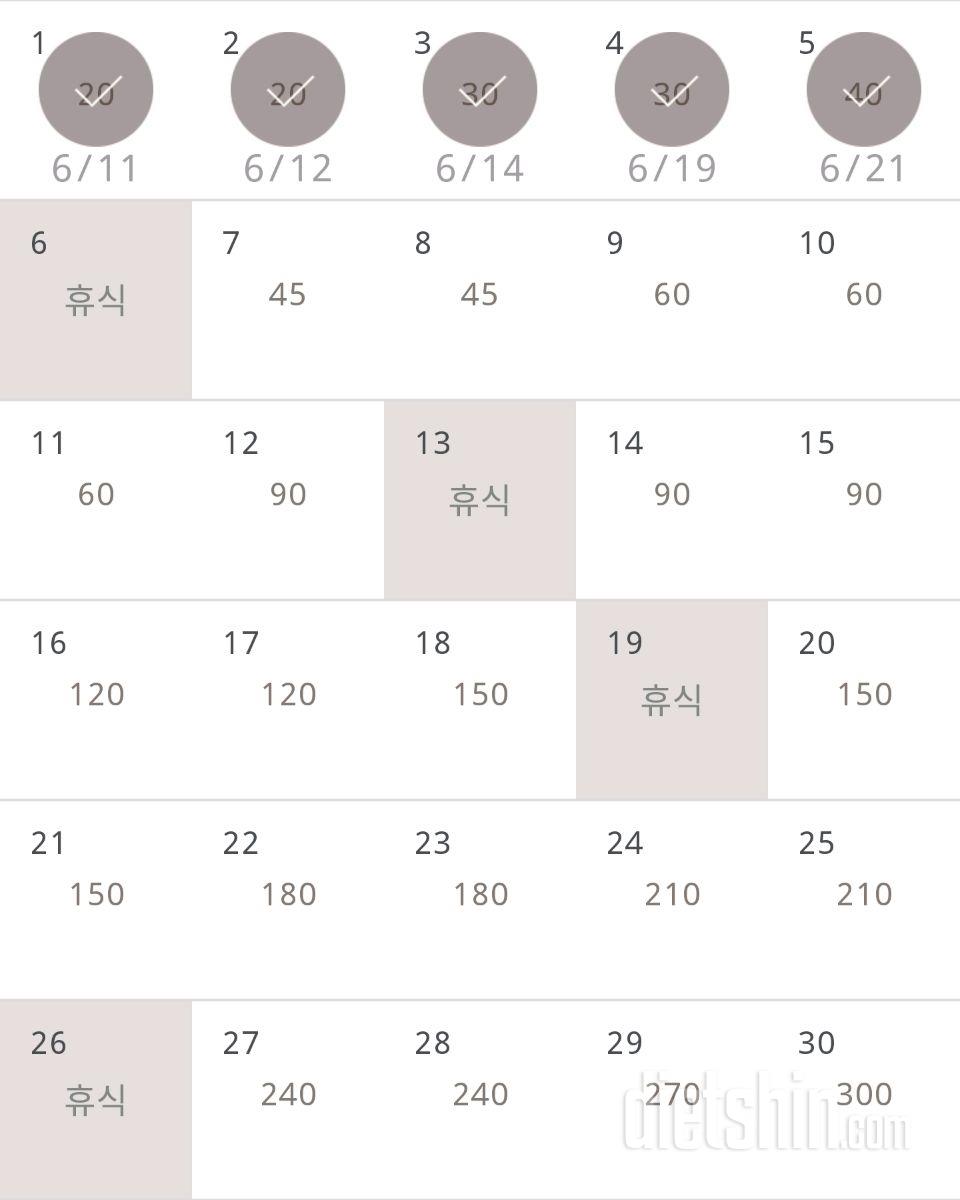 30일 플랭크 35일차 성공!