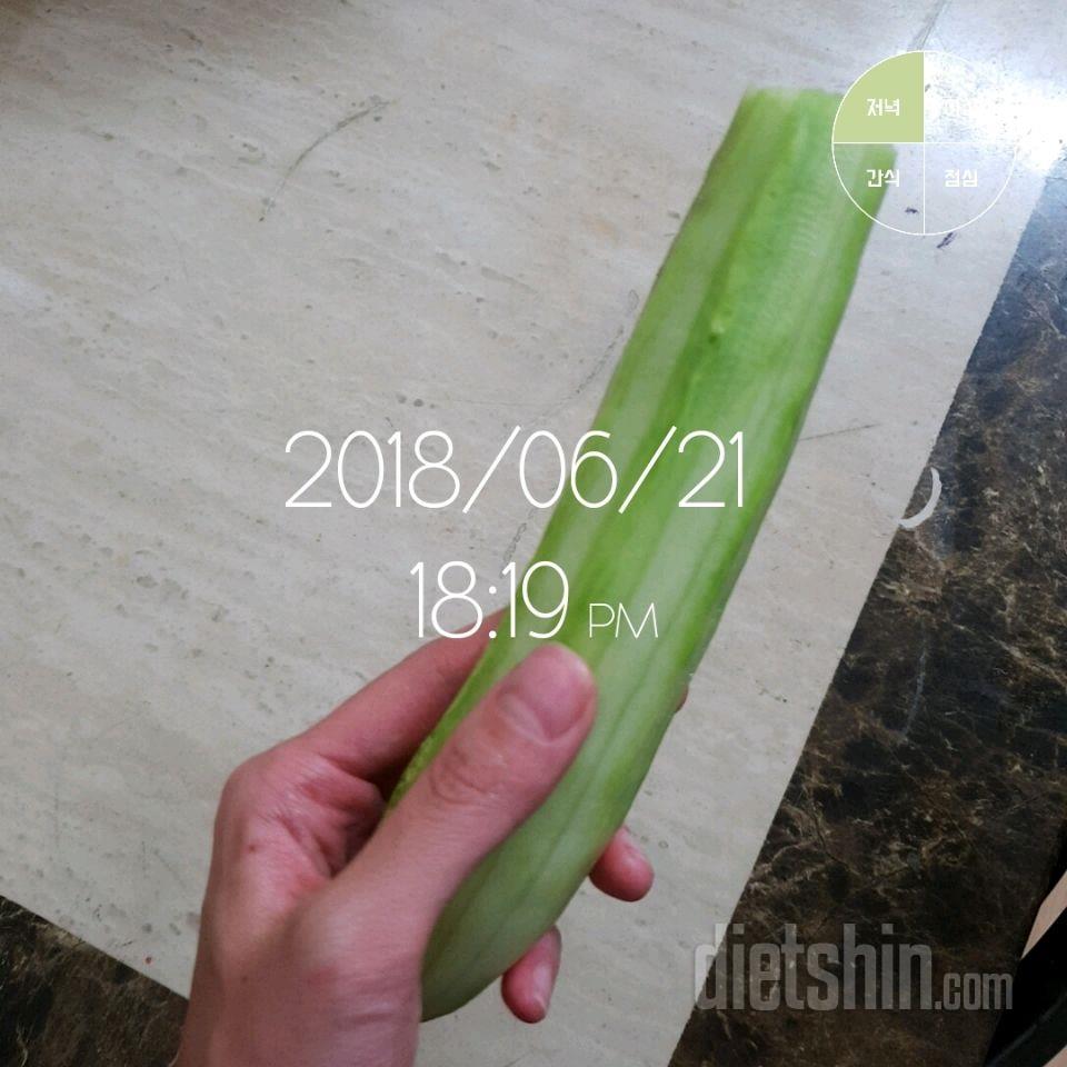 :)♡2018.6.21 하루식단