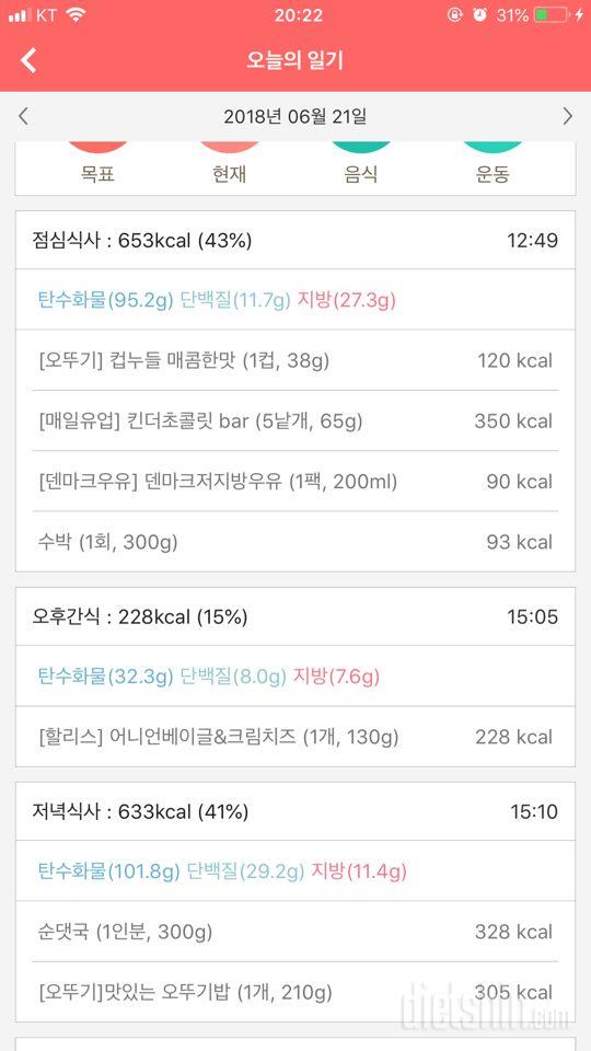 [다신 11기 필수미션]4일차 등록 완료