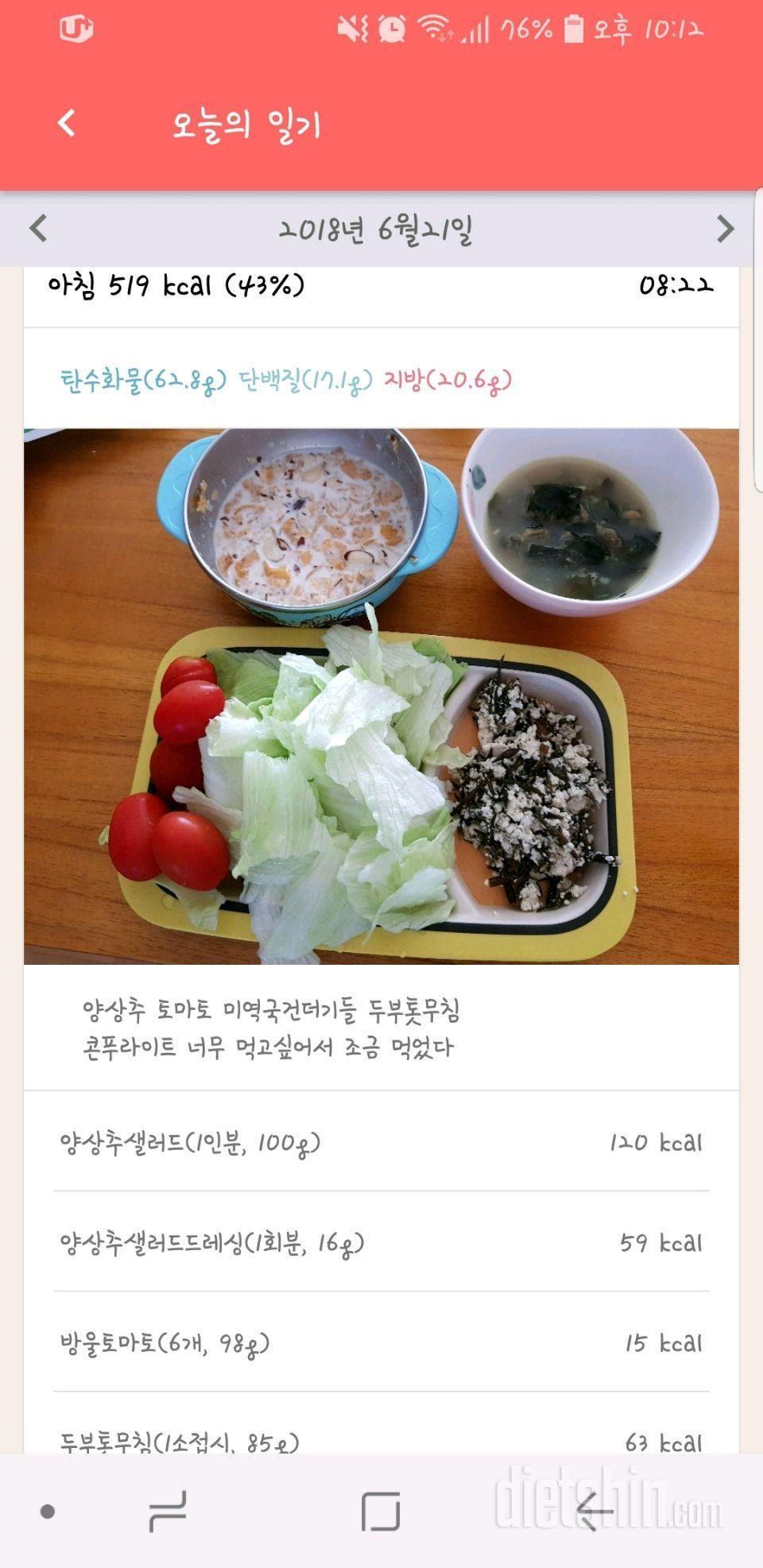 [다신 11기 필수미션] 4일차 등록 완료♡