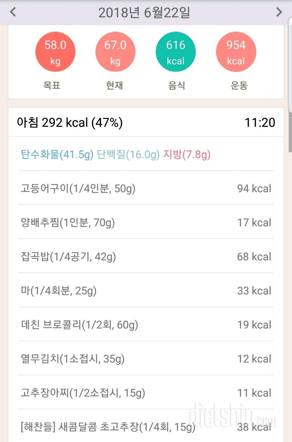 [다신 11기 필수 미션] 5일차 등록 완료