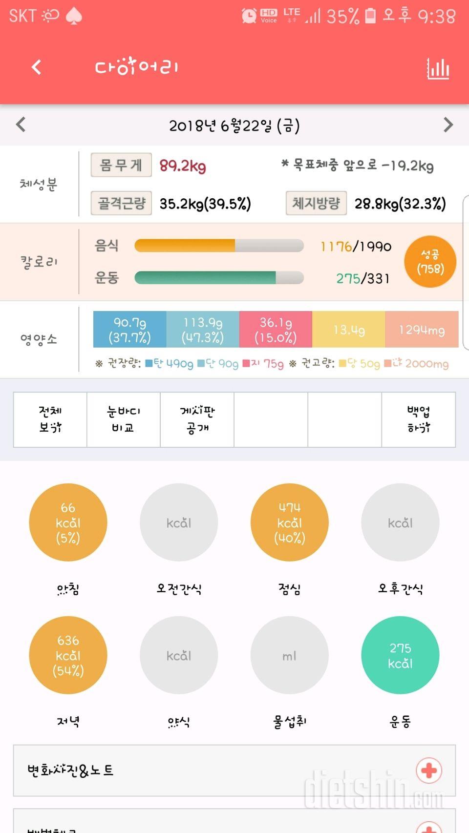 가입했습니다