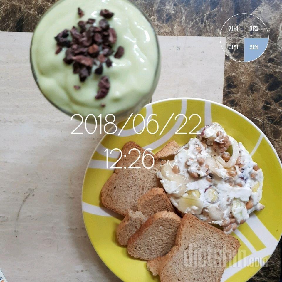 :)♡2018.06.22 하루식단