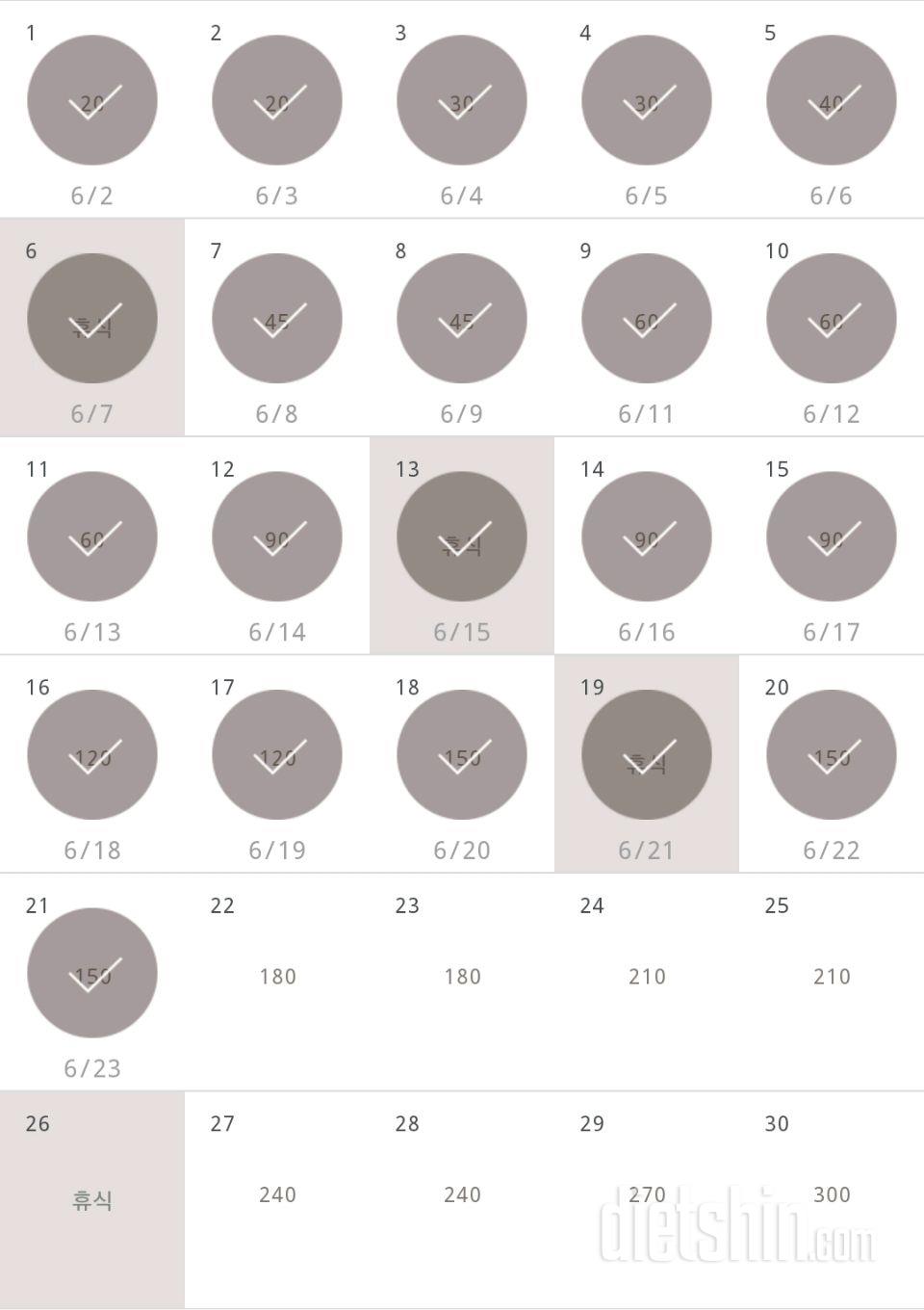 30일 플랭크 171일차 성공!