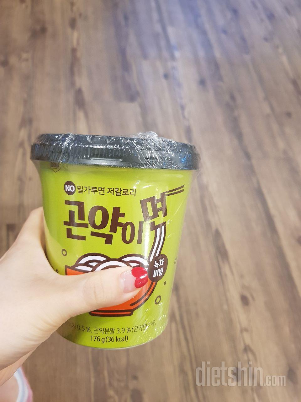 맛있어요!