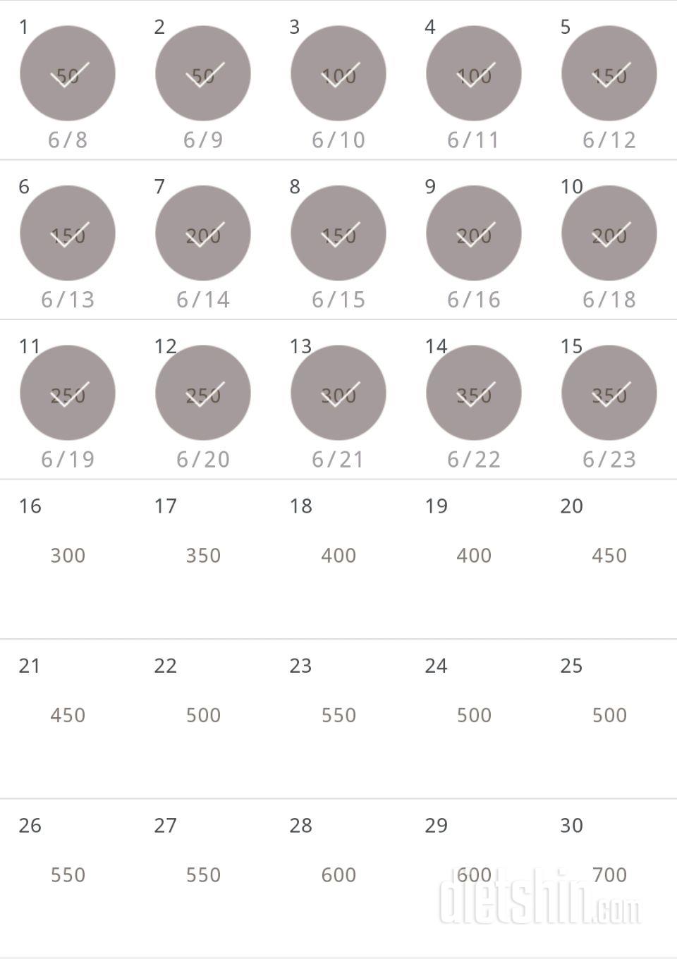 30일 점핑잭 15일차 성공!