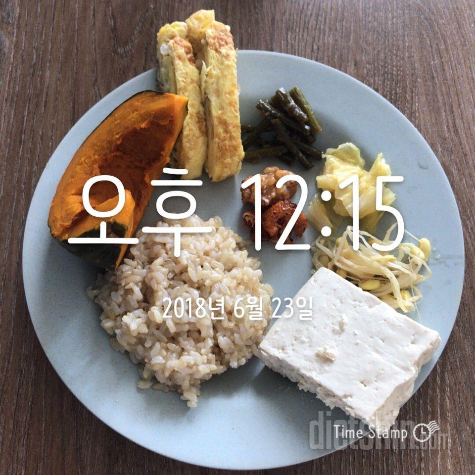 6.23 식단☺️