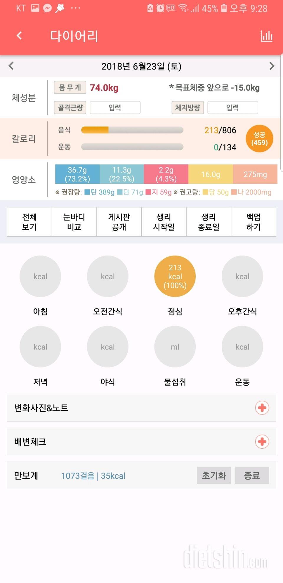 오늘부터시작!