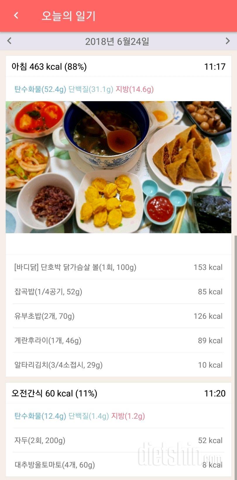 6.24.일.아침.