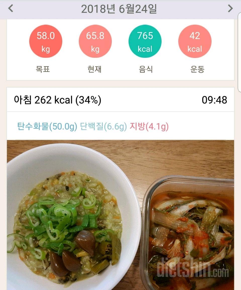 [다신 11기 필수 미션] 7일차 등록 완료