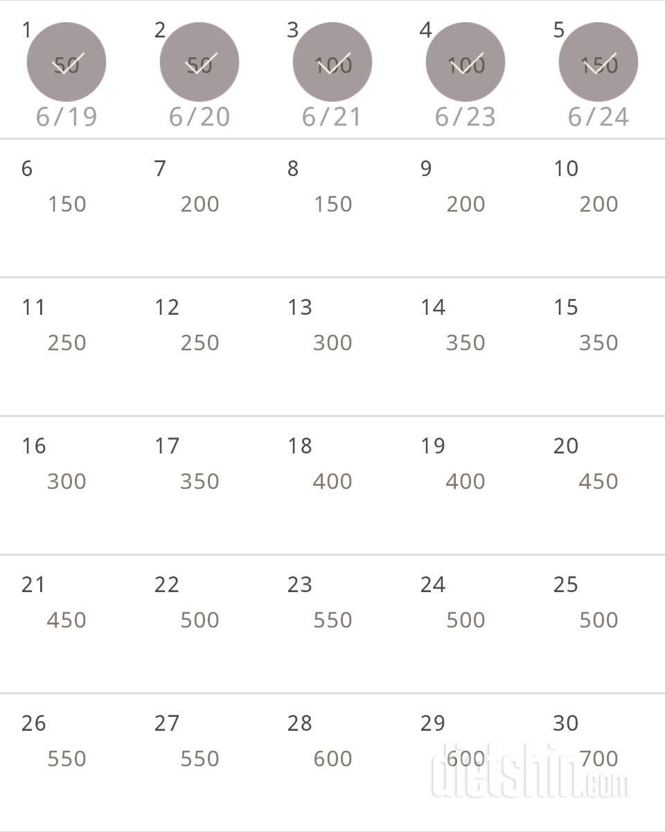 30일 점핑잭 5일차 성공!