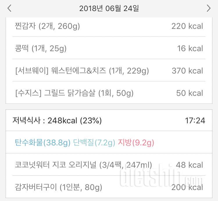 [다신 11기 필수 미션] 7일차 등록 완료