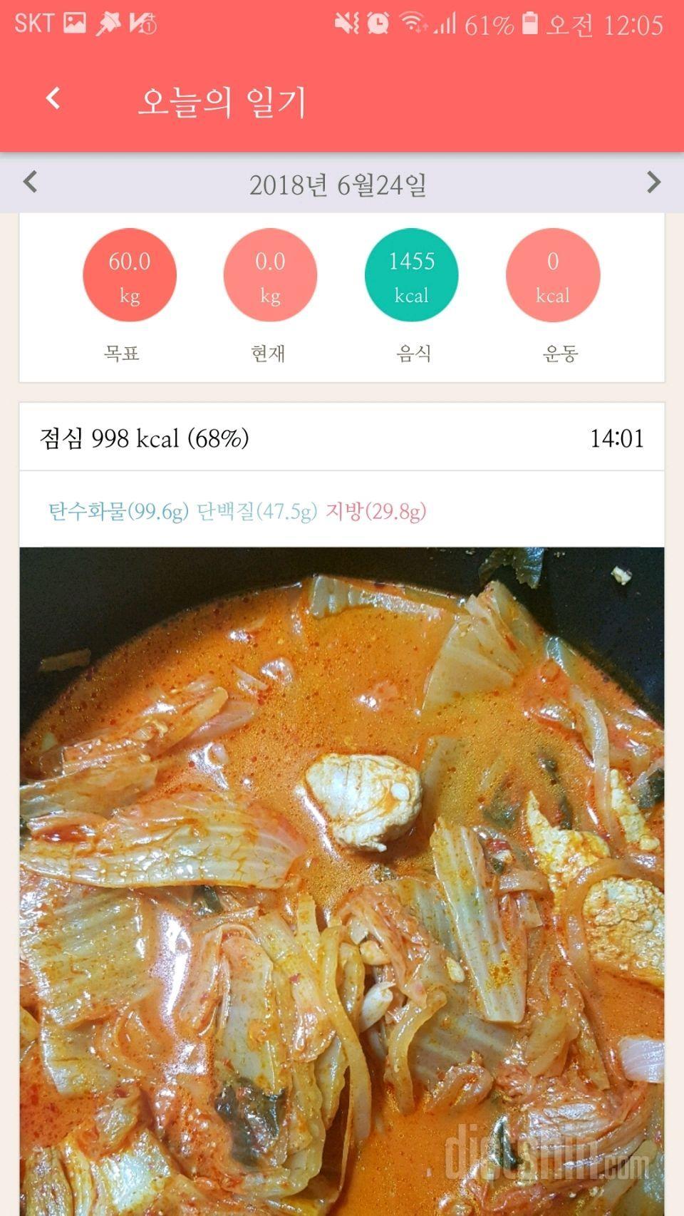 [다신 11기 필수 미션] 7일차 등록 완료