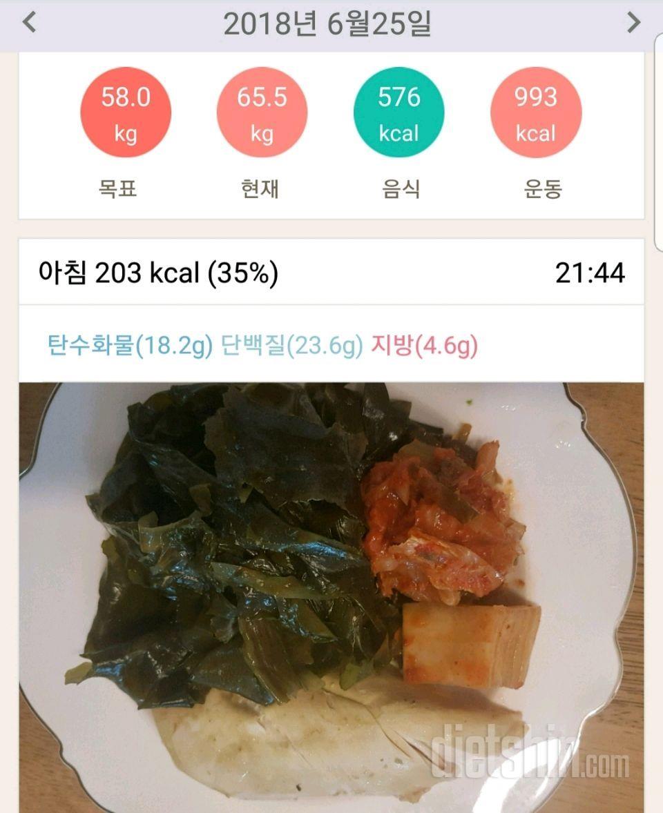 [다신 11기 필수 미션] 8일차 등록 완료