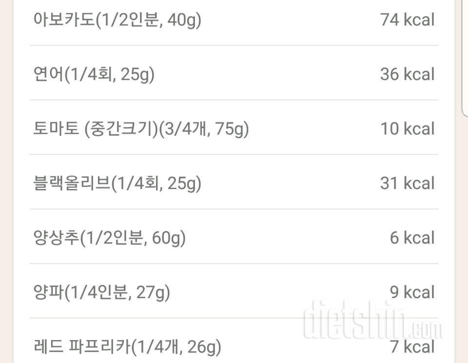 [다신 11기 필수 미션] 8일차 등록 완료