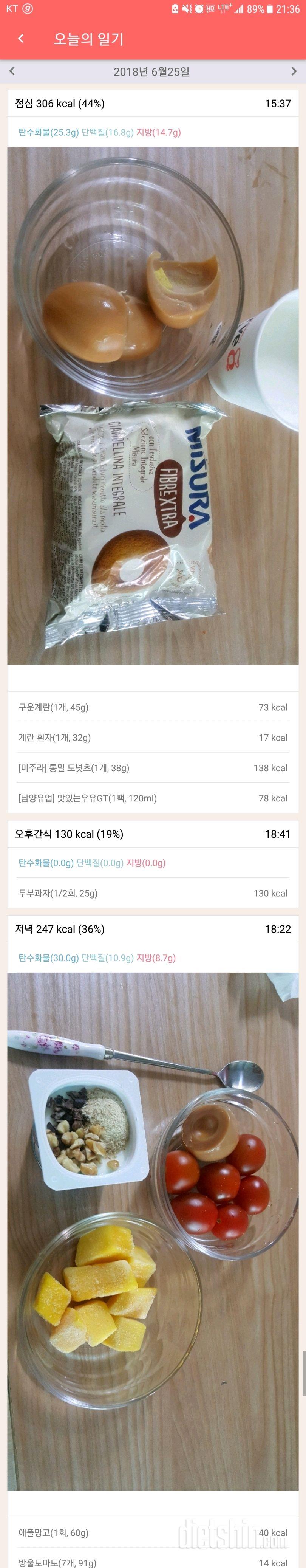 [다신 11기 필수미션] 8일차 등록 완료