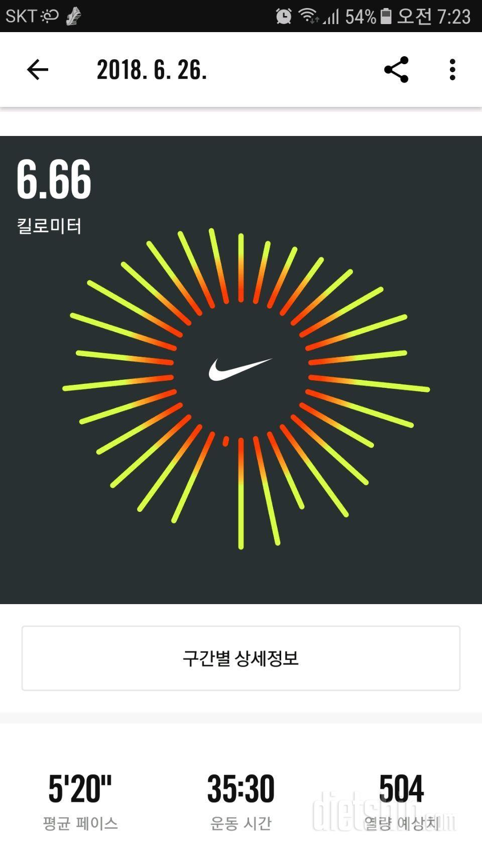 10일 성공~~♡♡