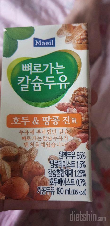 아침^^