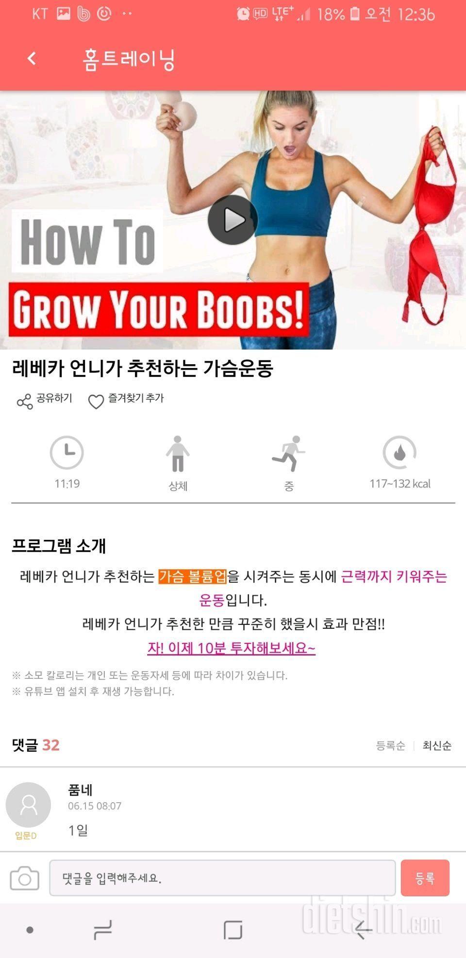 [다신11기 필수미션] 9일차 등록 완료