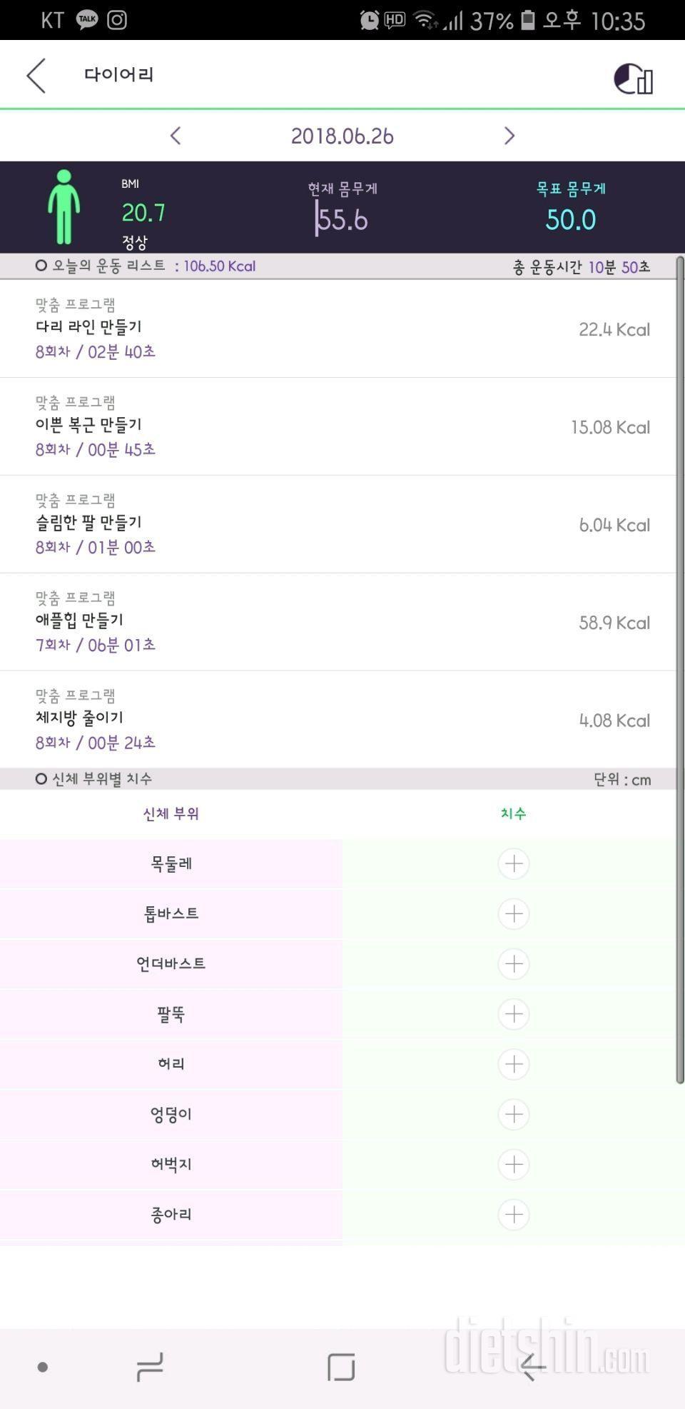 [다신11기 필수미션] 9일차 등록 완료