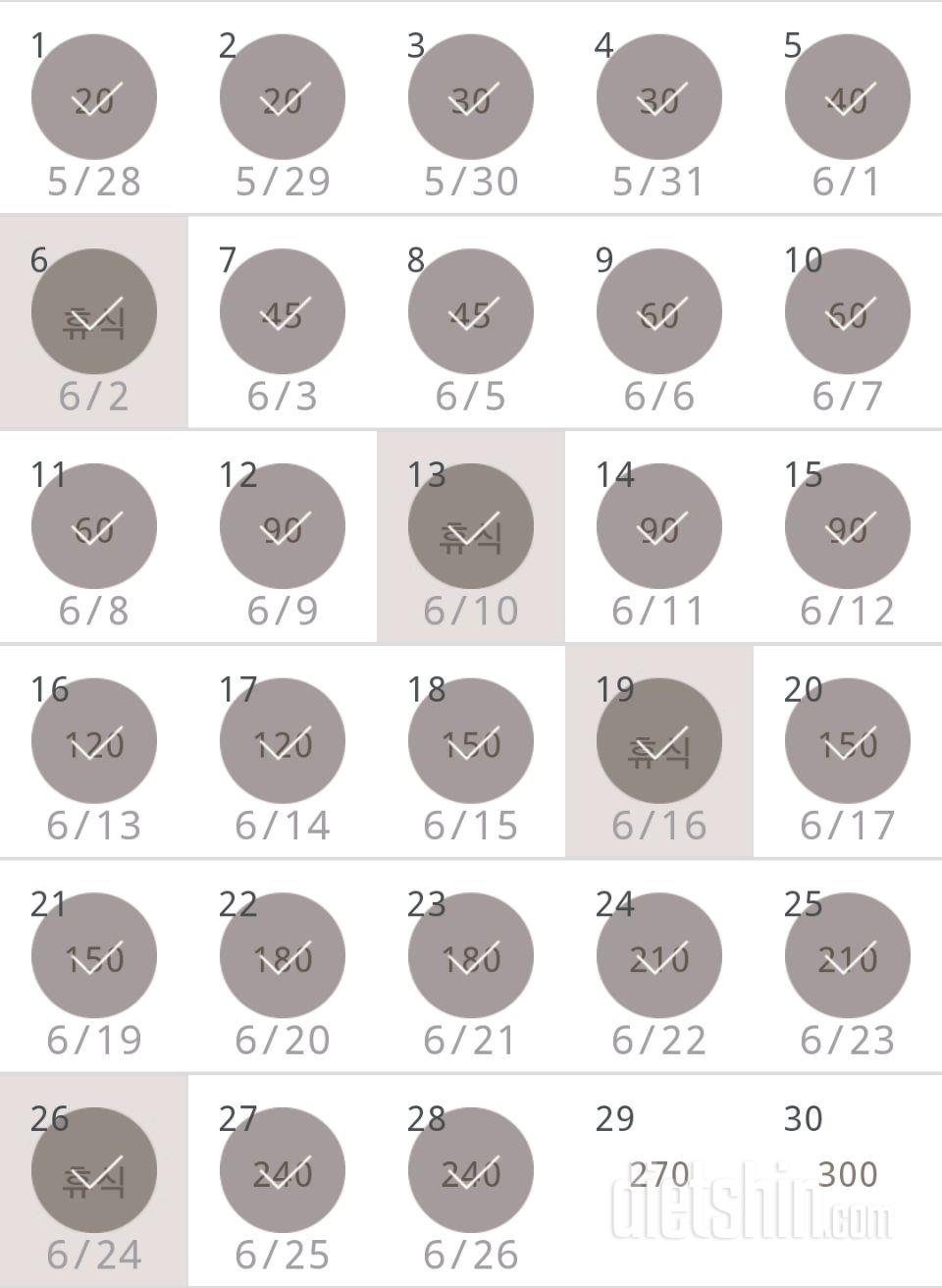 30일 플랭크 328일차 성공!