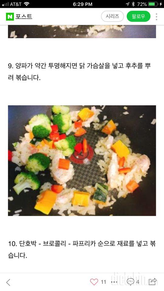 콩크림 파스타