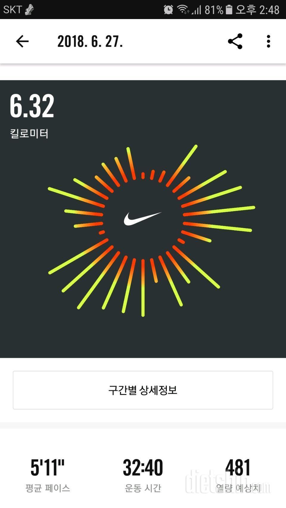 11일 성공~~♡♡