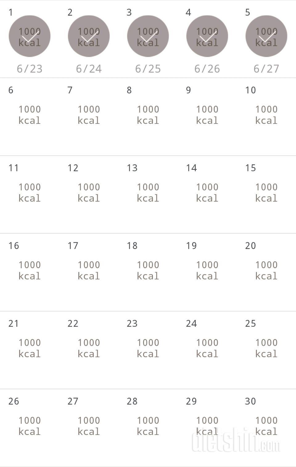 30일 1,000kcal 식단 5일차 성공!