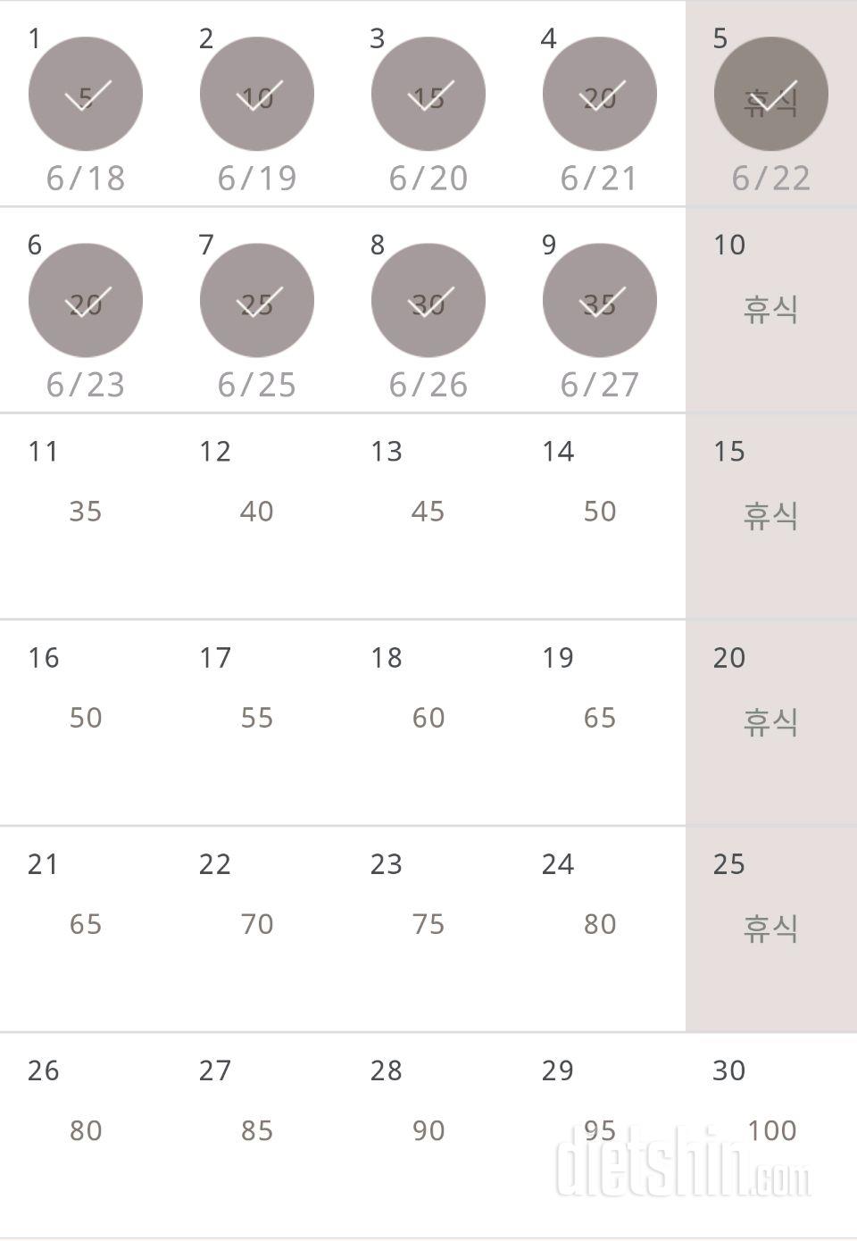 30일 버핏 테스트 39일차 성공!