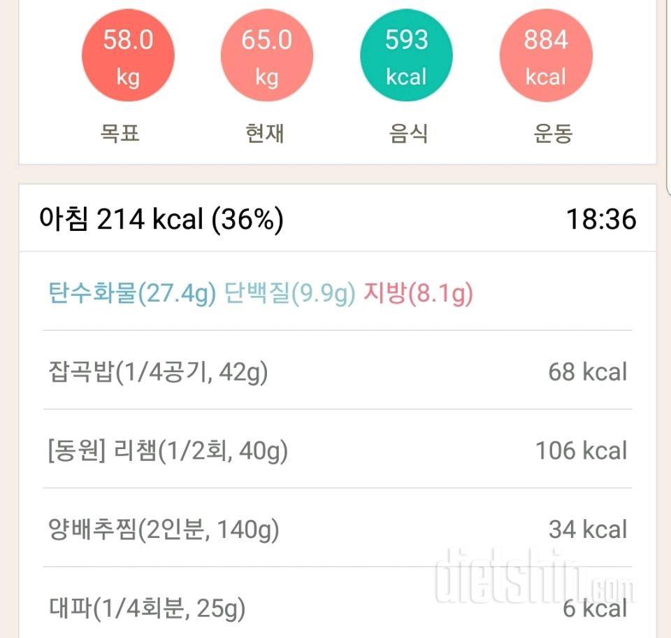 [다신 11기 필수 미션] 10일차 등록 완료