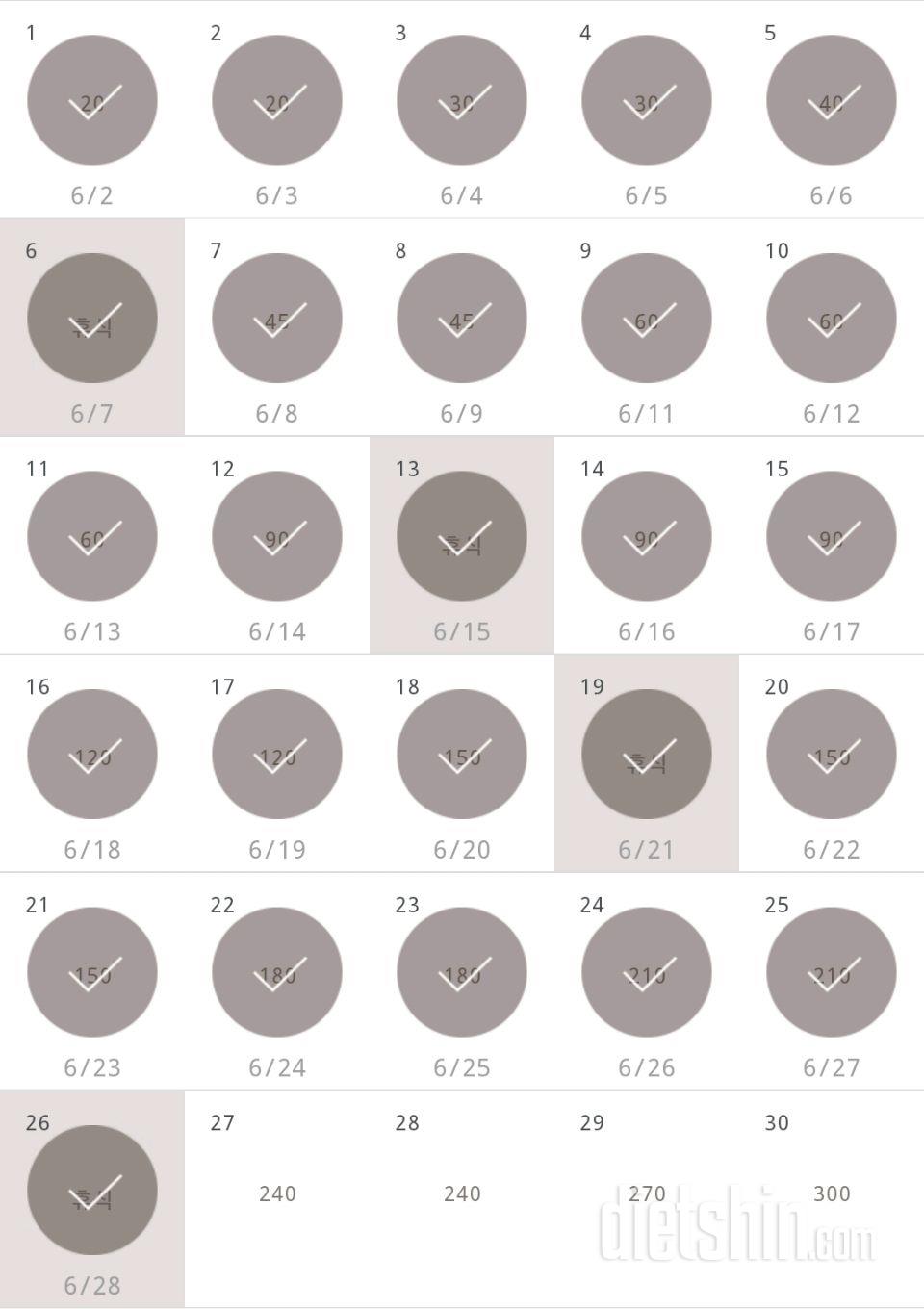 30일 플랭크 176일차 성공!