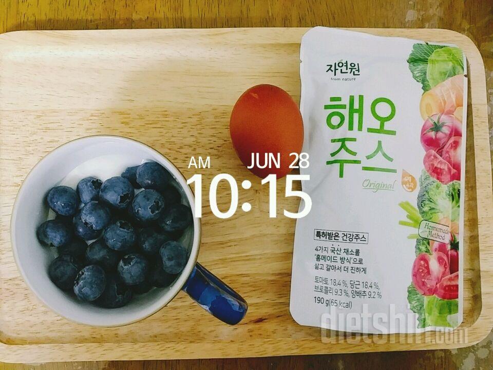 0628 공체 아침