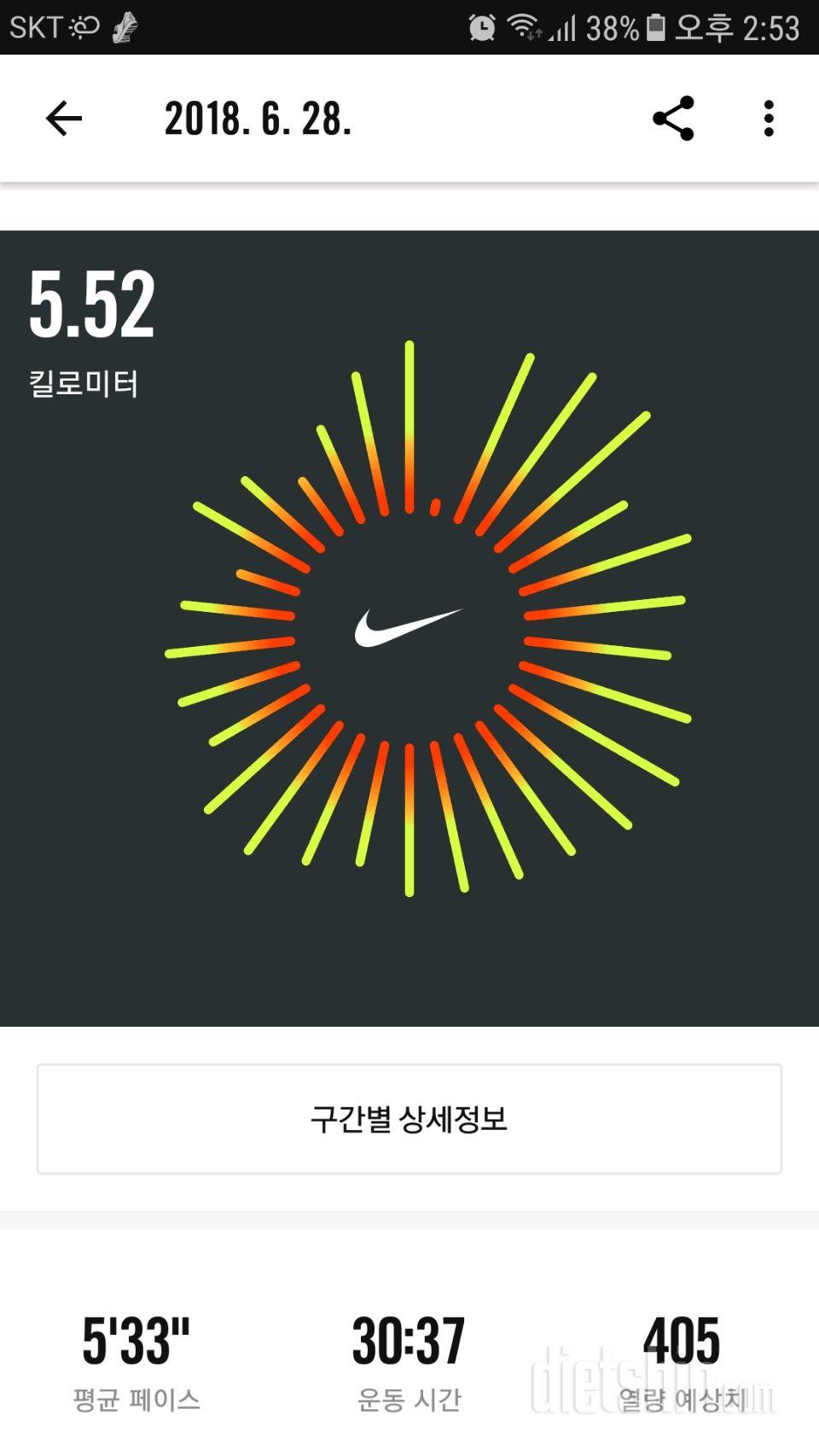 12일 성공~~♡♡