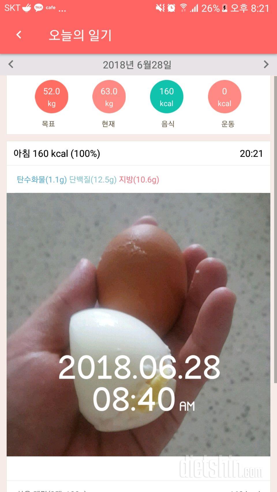 [다신11기 필수미션] 11일차 등록중