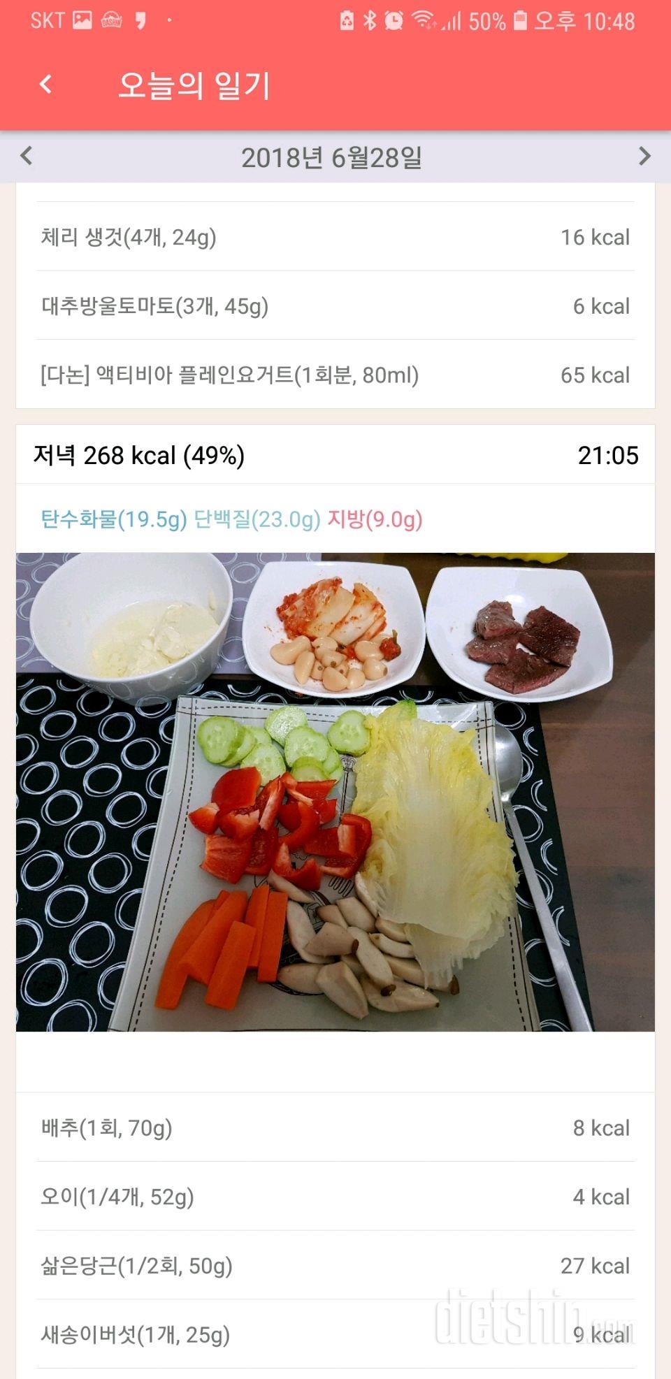 [다신 11기 필수 미션] 11일차 등록 완료.