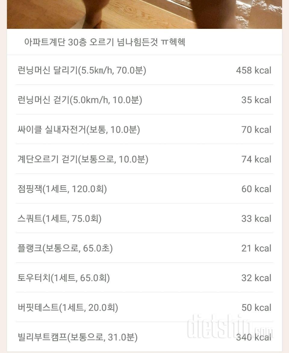 [다신 11기 필수 미션] 11일차 등록 완료.