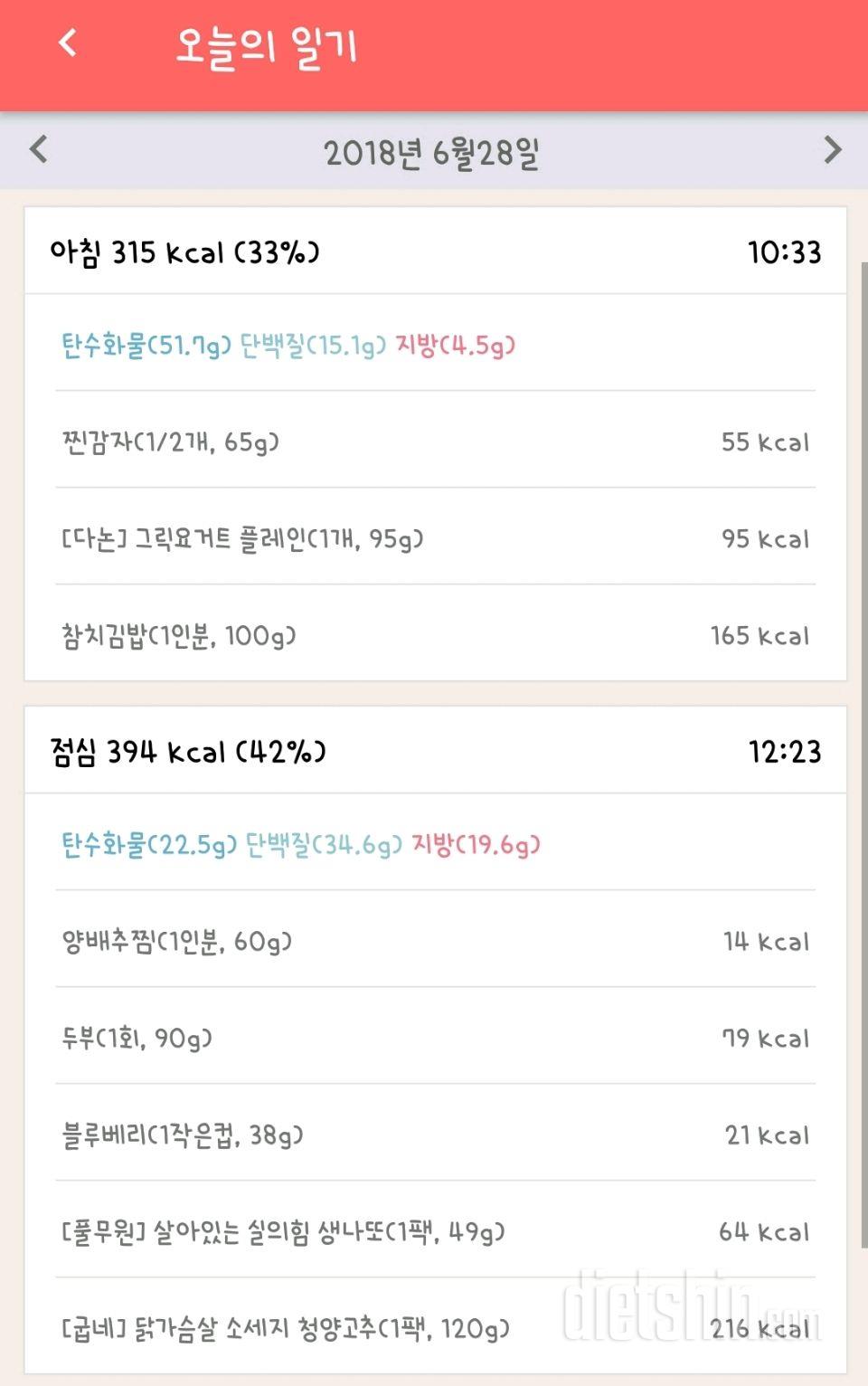 [다신 11기 필수미션] 11일차 등록완료 :)