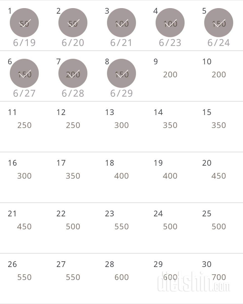 30일 점핑잭 8일차 성공!