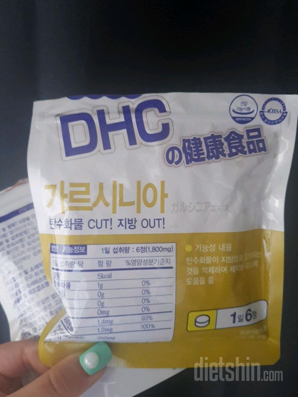 다이어트 보조제? 질문이요