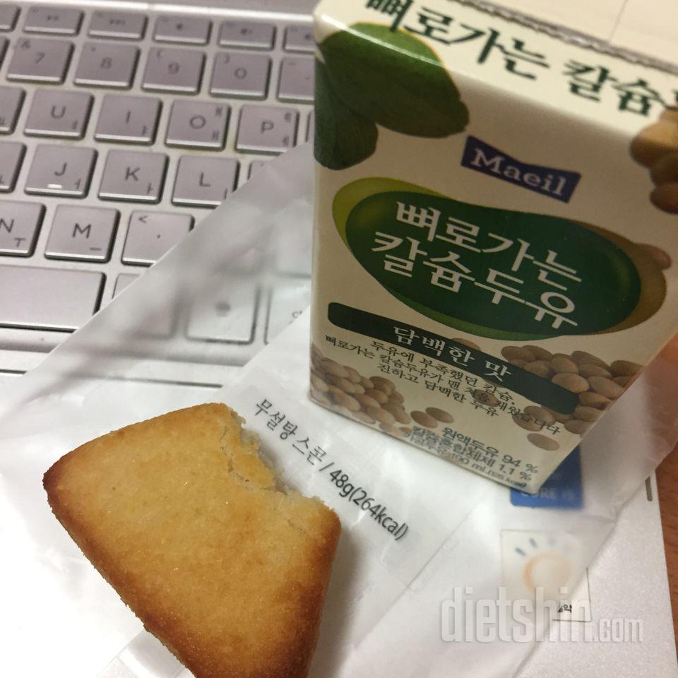 629 아침 이후 식사