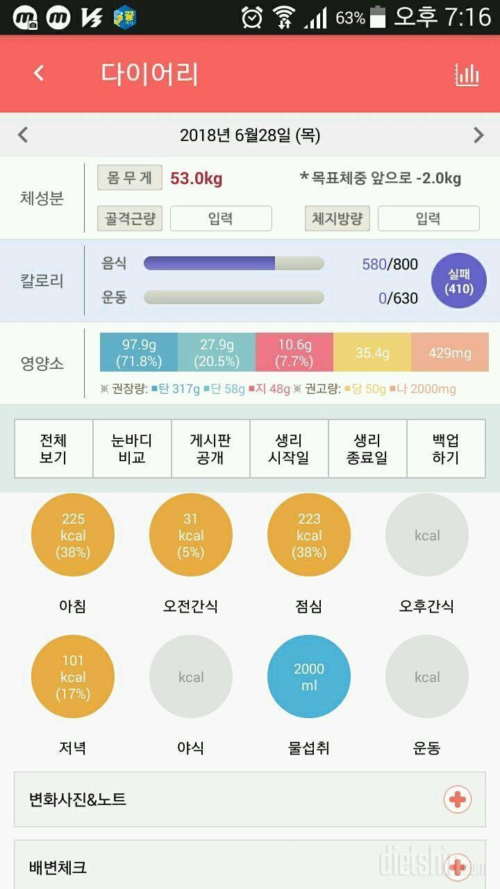 정석은  아닌데 급한데로